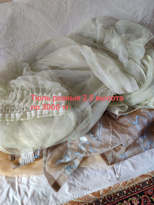 Постельные принадлежности