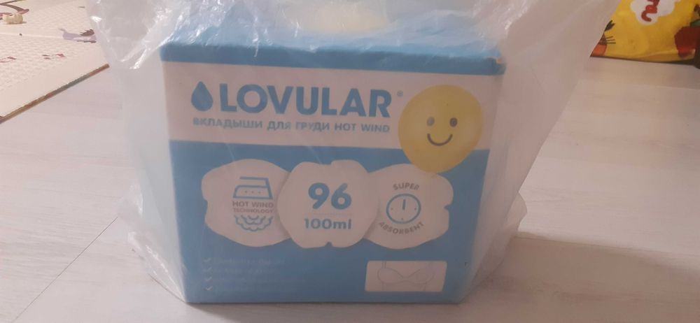 Все что нужно при гв и при ив