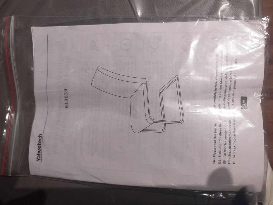 Стол за трапезария