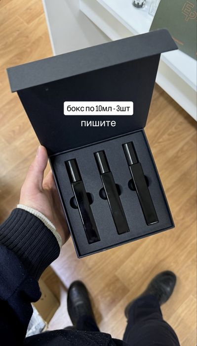 Парфюм Алматы.