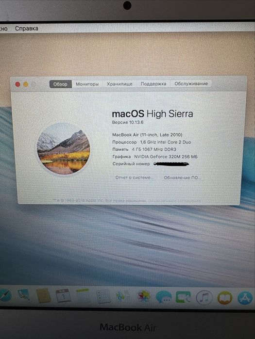 Продам MacBook Air Apple