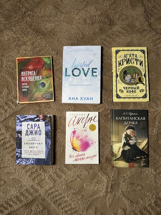 Продам книги в идеальном состоянии