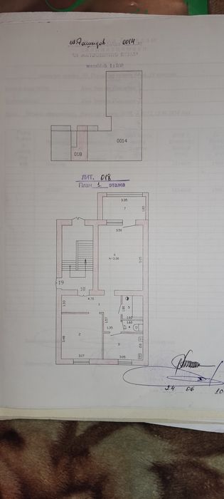 Продаётся 2х комнатная квартира