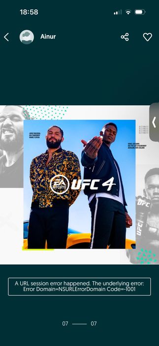 Аренда ps4  и ps5