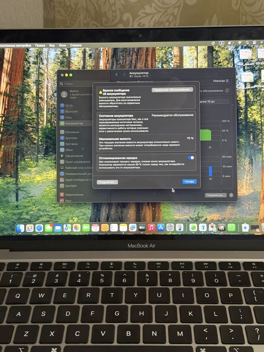 MacBooc Air M1 /8GB /256GB SSD