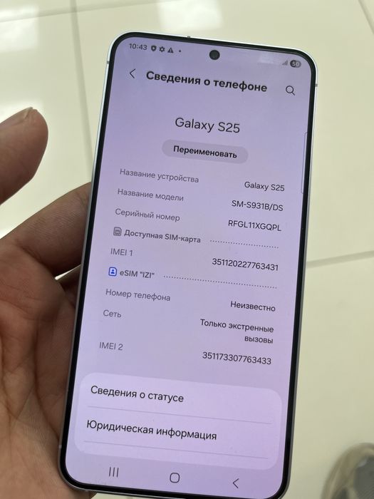 Samsung Galaxy s25