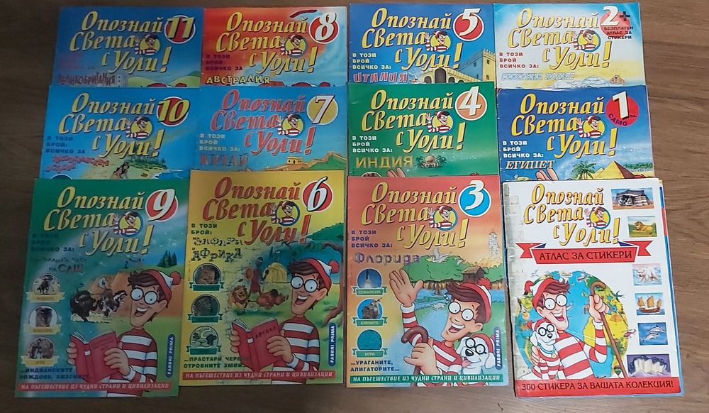 Продавам списанията от снимките