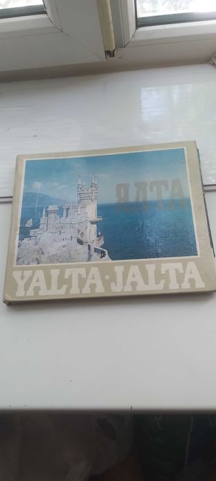 Книги путеводители