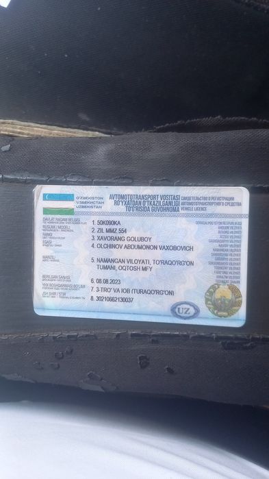 ЗИЛ ММЗ сотилади