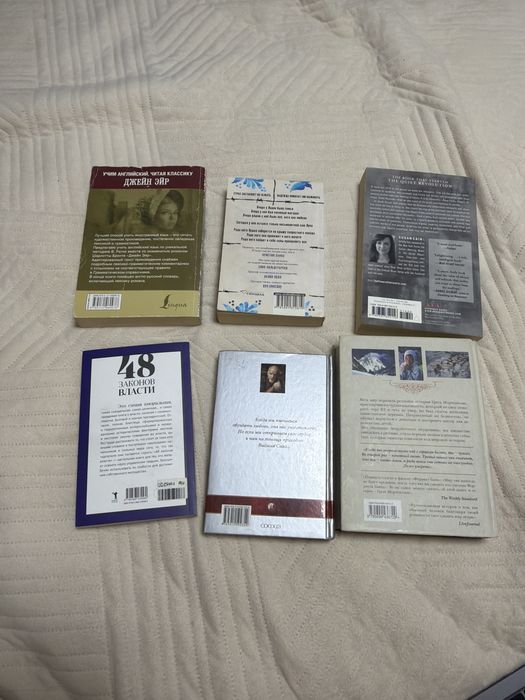 Книги по 2000 тг (1 шт)