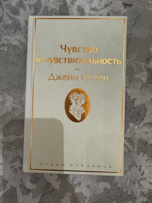 Книги разных жанров
