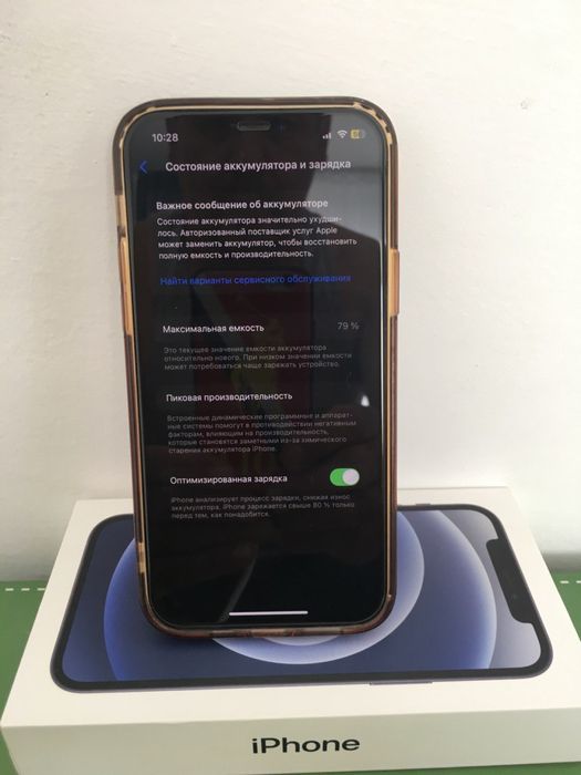 Продам или обмен.Айфон 12.4/128гб.