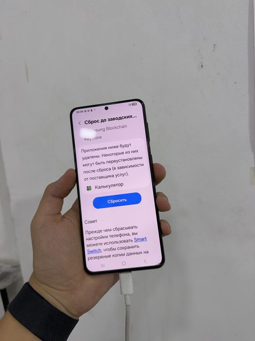 Samsung S21 Plus karea
