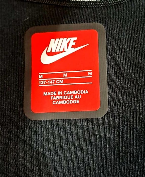 Trening Nike Tech  pentru copii