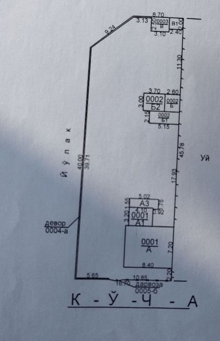 Продажа участка 7.60 соток хозяин Сергели