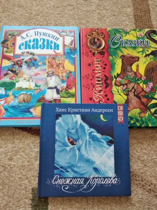 Продам Детские сказки