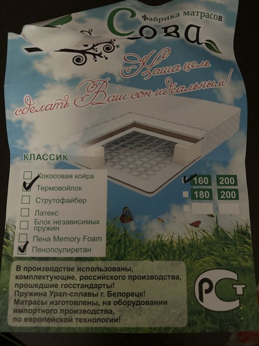 Отдам бесплатно, самовывоз
