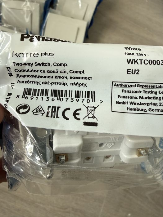 Продавам двупозиционни ключове Panasonic и контакти