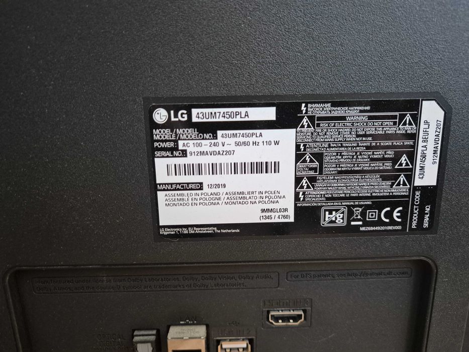 Телевизор LG 43UM7450PLA за ремонт/части