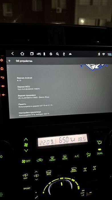 Продам мультимедиа на Прадо первый рест