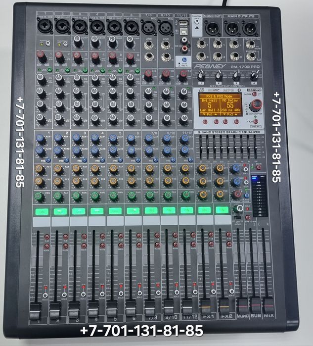 Активный микшерный пульт