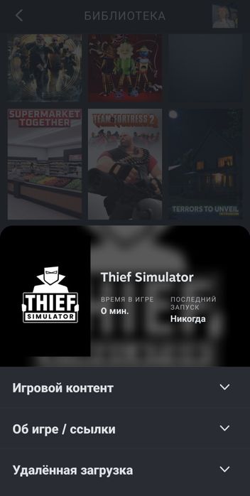 Продаю стим аккаунт