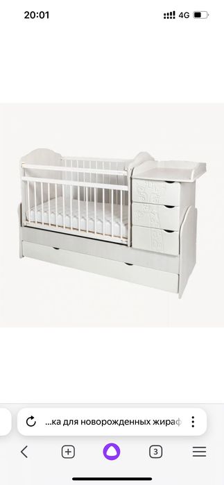 Продам детскую кроватку