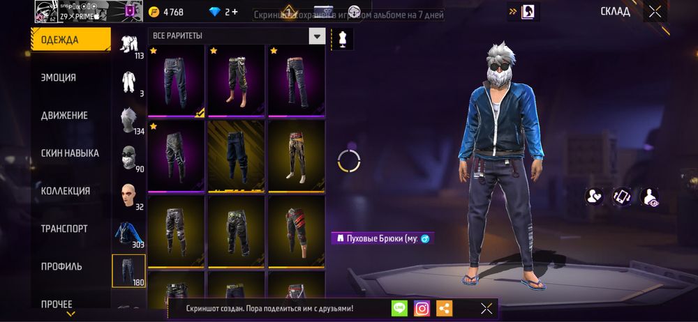 Продаю аккаунт Free Fire