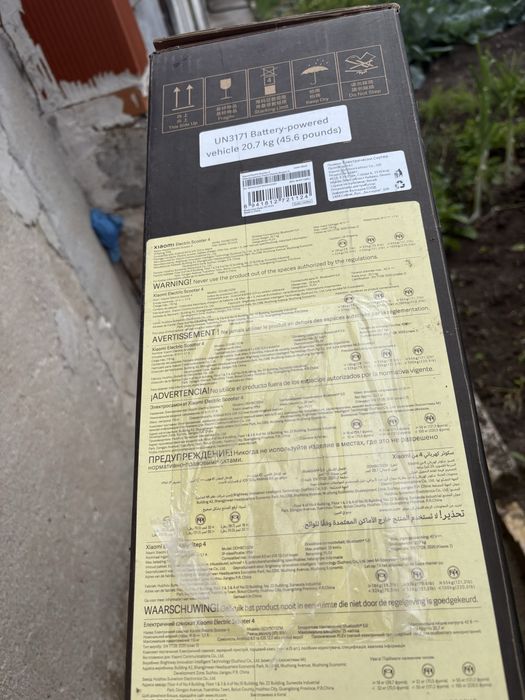 Тротинетка Xiaomi