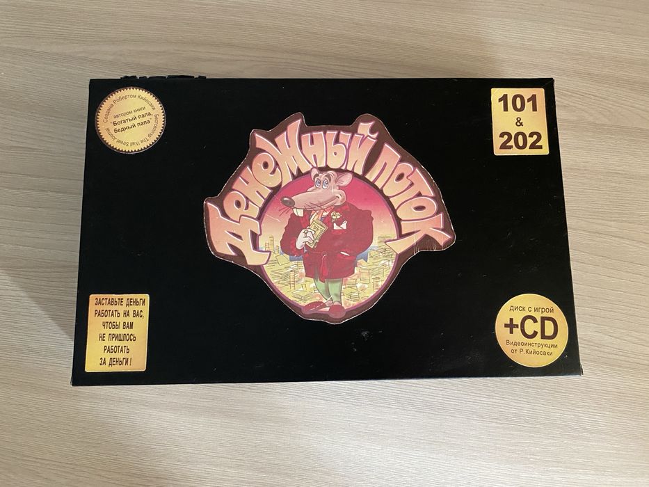 Настольная игра «Денежный поток» 101 & 202 (Cashflow) + CD