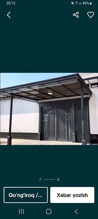 Темир дарвозалар