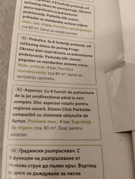 2xAspersoare. Noi! 30 lei ambele