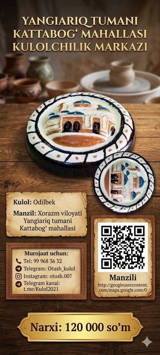 Xorazm milliy kulolchilik mahsuloti — naqshlari bilan (Qo‘l mehnati)