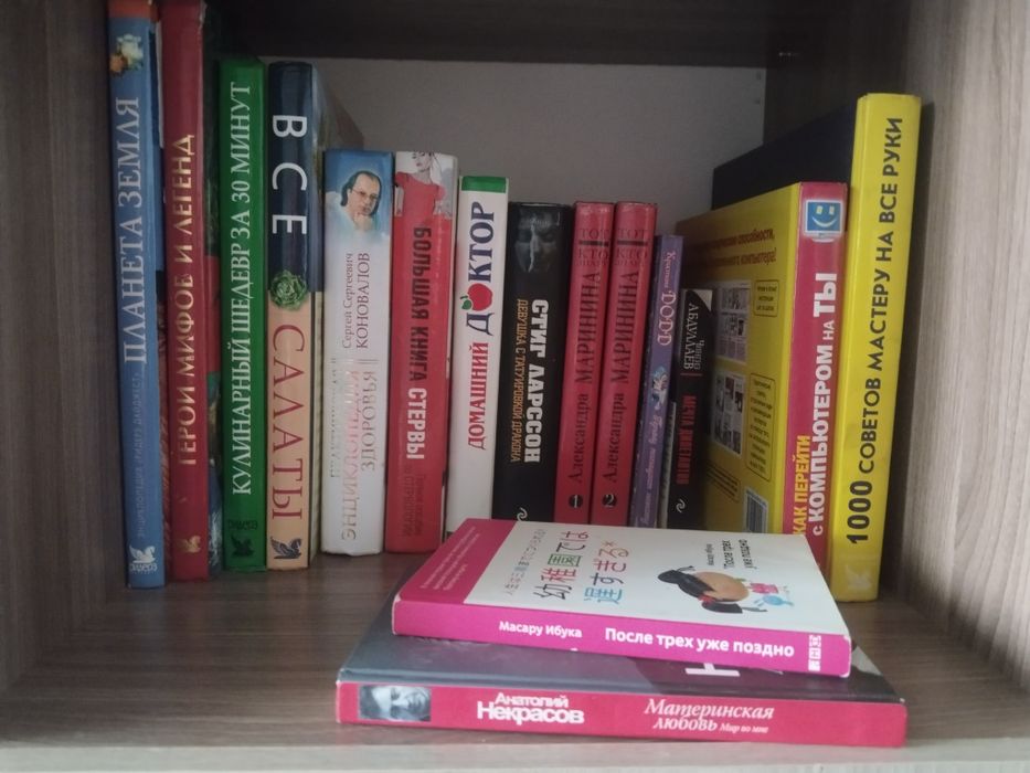 Продам книги, почти новые