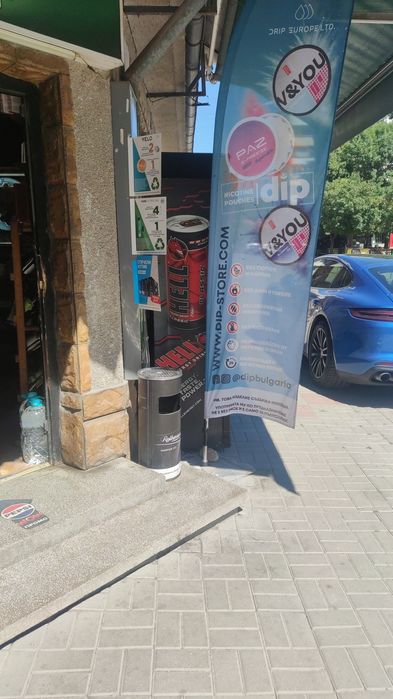 Продава се Магазин в Перник, Изток - 27 кв.м за 1511 €/кв.м - Снимка #5