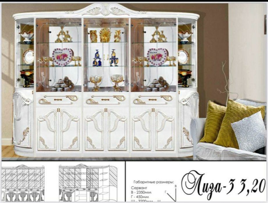 Стенка Лиза мебель со склада