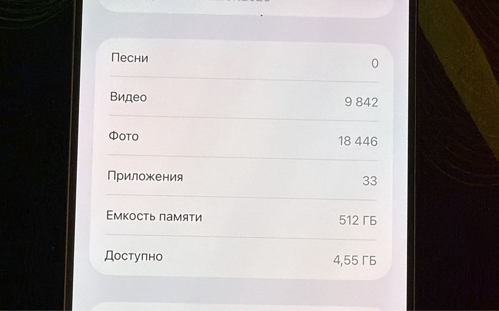 Iphone 16 pro max 512gb