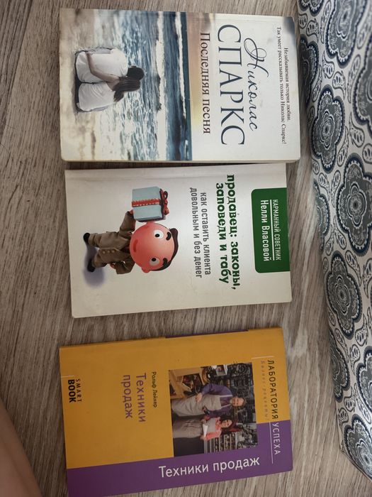 РАСПРОДАЖА книг в идеальном состоянии