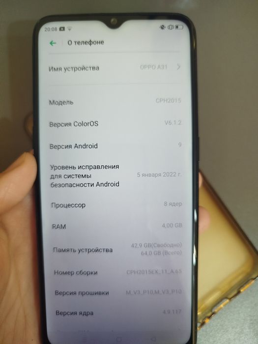 Oppo  A31  64  Гб