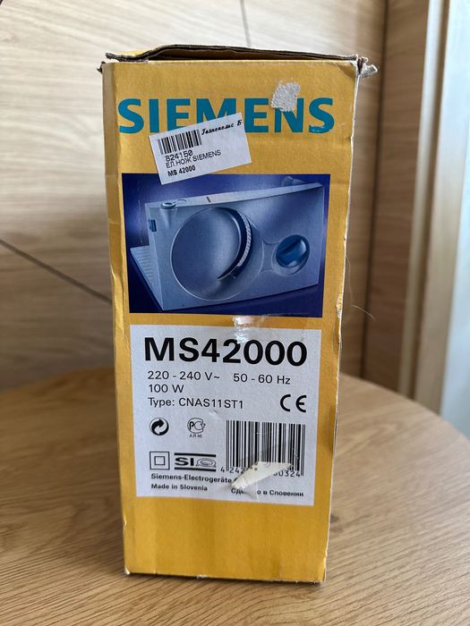 Електрически нож SIEMENS