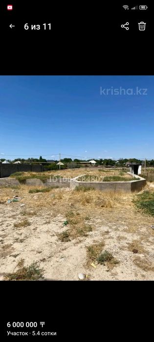 Жер телiм сатылады.