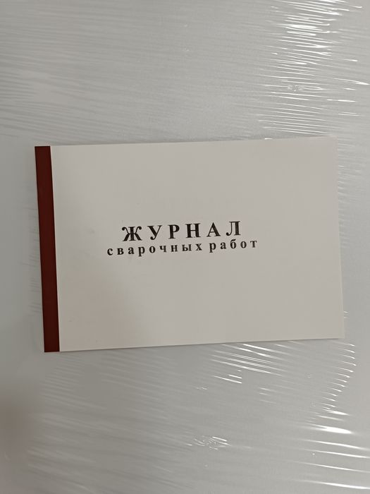 Строительные журналы