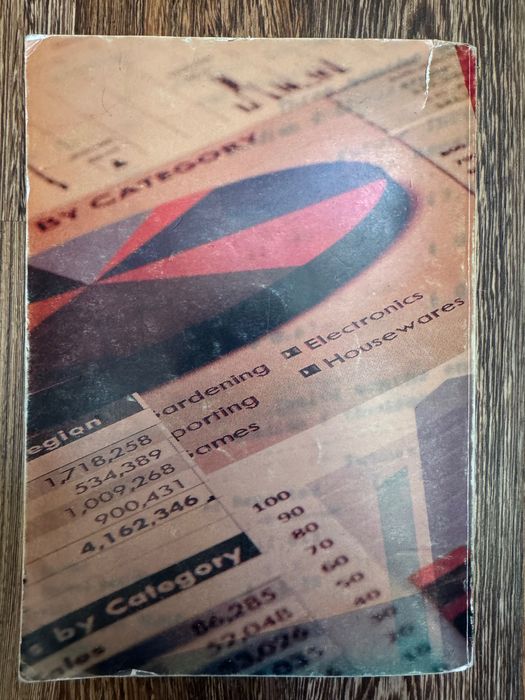 Учебник по Макроикономика, Университетско издателство стопанство