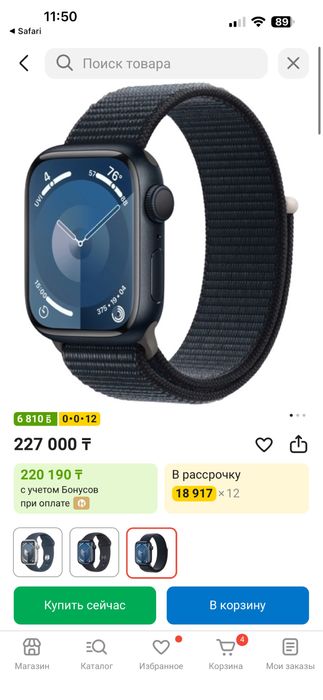 Apple watch оригинал