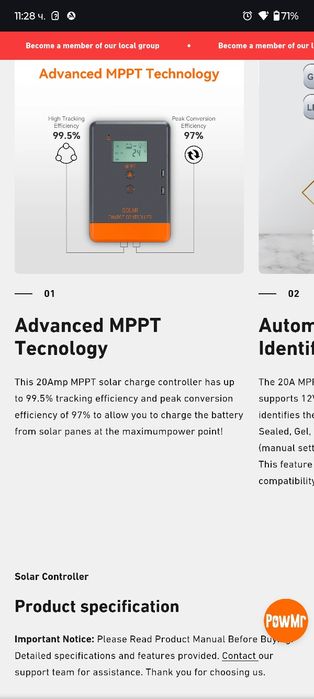 PowMr MPPT Tracker 20A