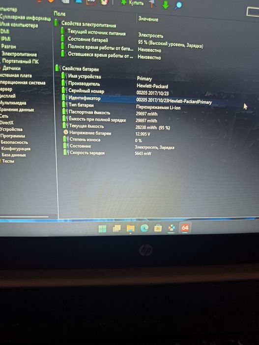 Hp probook core i5 8250u 8/512gb ssd m2