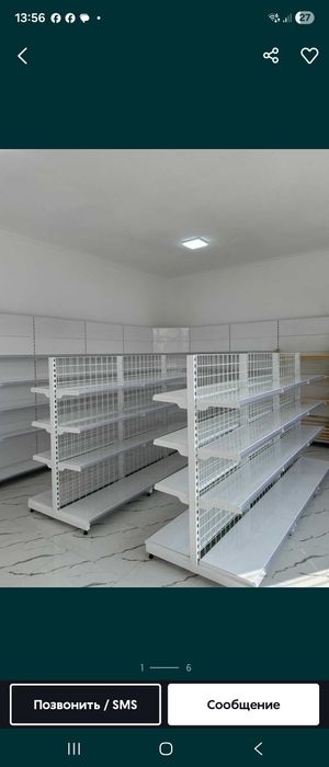 Срочно Продам полки бу