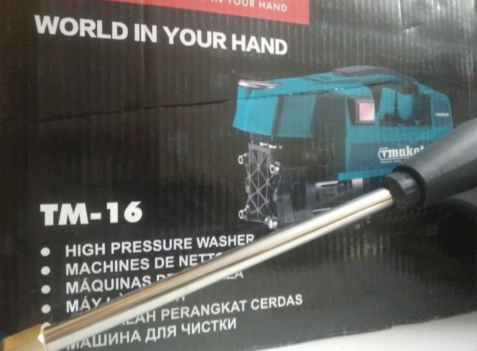 Аппарат высокого давления Карчер авто мойка