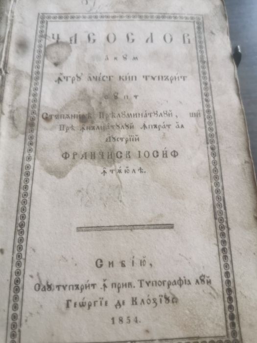 Ceaslov, Carte veche, religioasa, chirilica