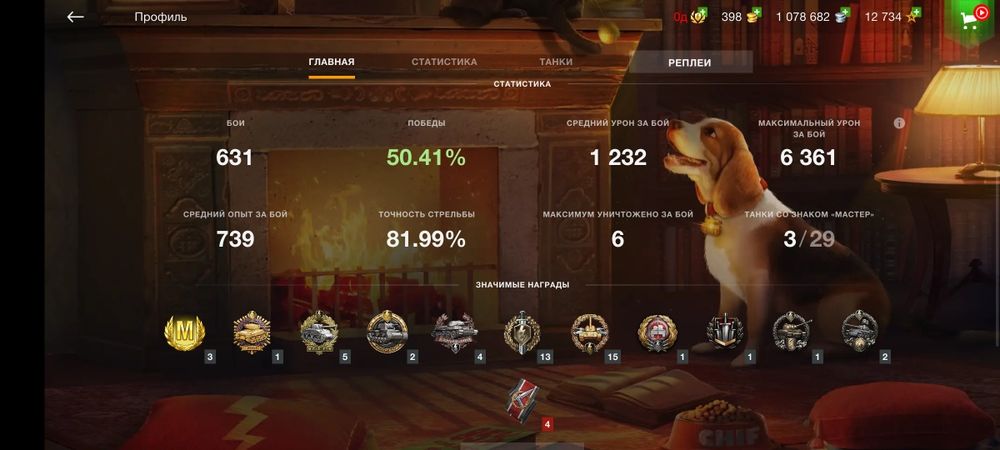 Продам акк можно обмен с шереданом